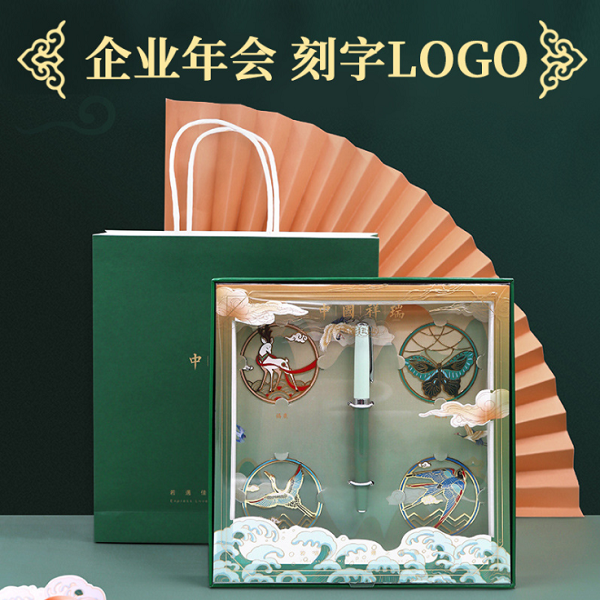 中國風金屬書簽鋼筆禮盒定袋可工制刻字印logo年會禮送客戶